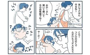 「別の日を過ごしたんだから気持ちの温度は家族で違うんだ」