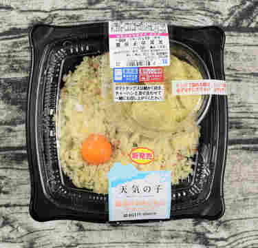 ローソン「天気の子 陽菜のおもてなしチャーハン」映画に登場する料理を完全再現！