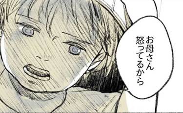 漫画「息子がバケツをかぶり出してドキリとした話」が共感された訳
