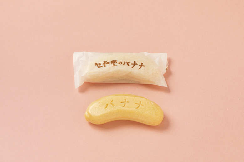 バナナ最中/旭松堂