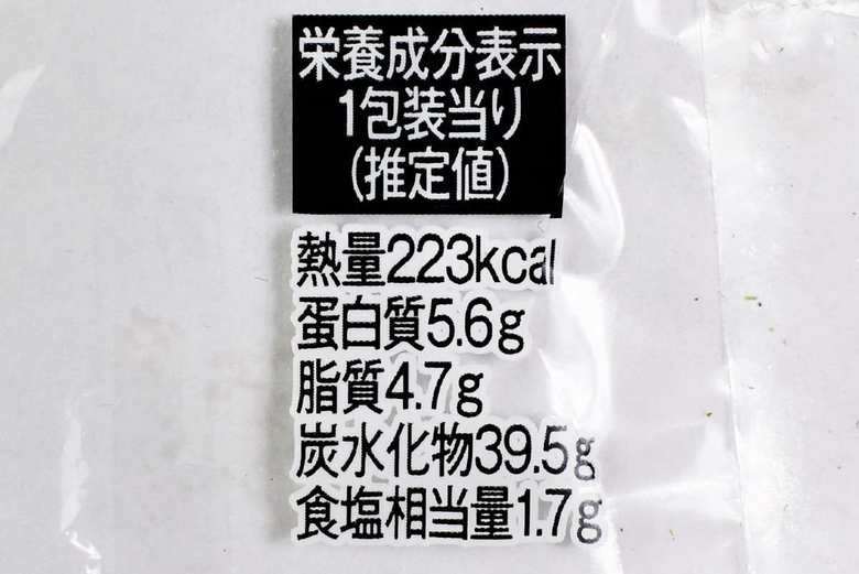 ファミマのおすすめおにぎり5「玉子寿司」の画像５