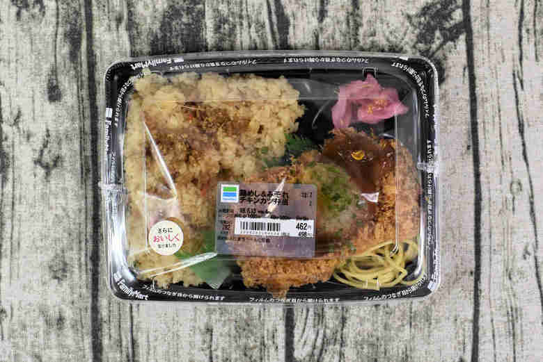 ファミマのおすすめランチ「鶏めし＆みぞれチキンカツ弁当」のパッケージ画像