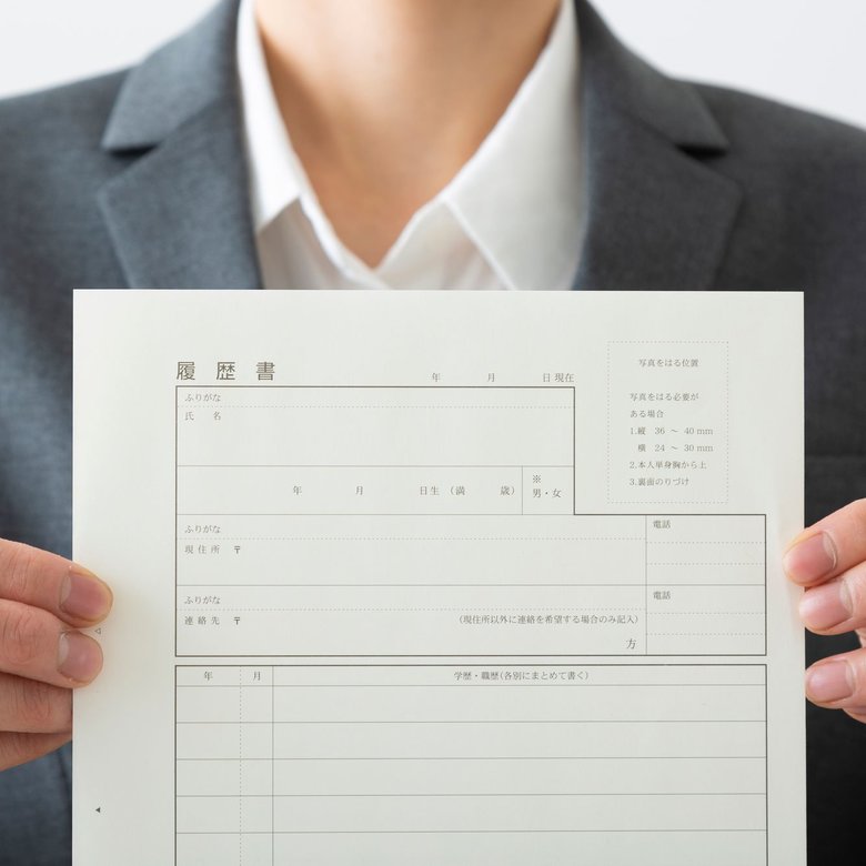 履歴書のイメージ写真