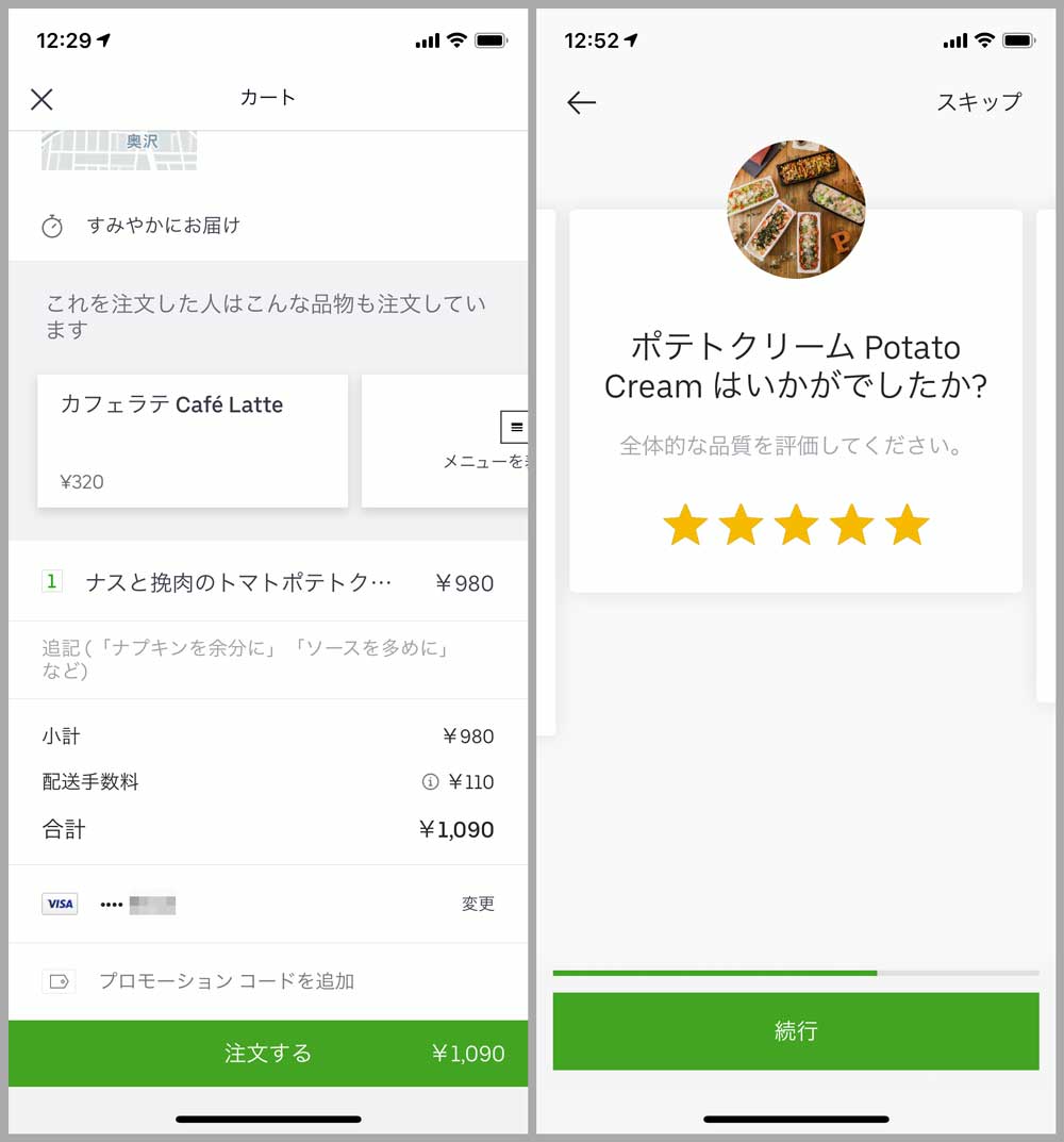 app201812-5