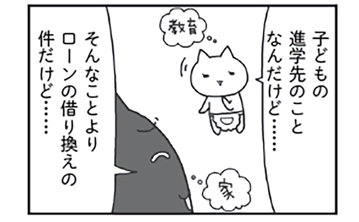 sensai_そんなことより_サムネ