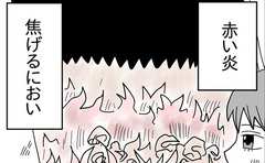 みんながやりたがらない仕事の意外なメリット