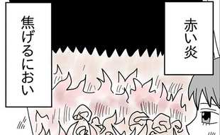 みんながやりたがらない仕事の意外なメリット