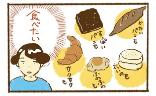 「裏切りじゃないよ」ホットサンドにハマった女性がたどり着いた朝食サンドイッチ