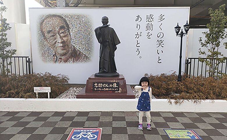 大好きな志村けんさんの像の前で「アイーン！」