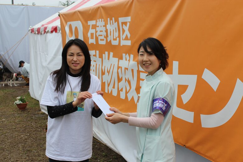 東日本大震災では石巻の動物救済センターに寄付と物資を届けた