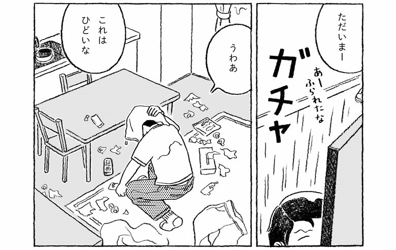 「おるすばん」（2019年）11/12