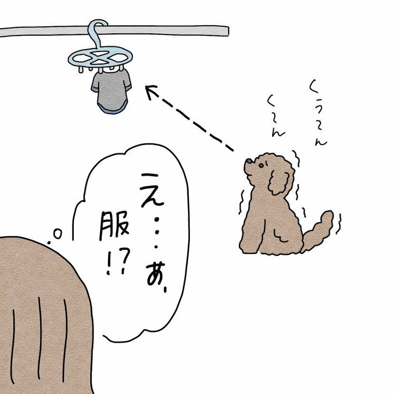 漫画「震えるこむぎくん」P7