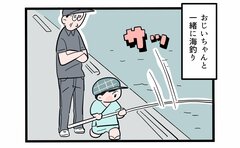 「娘の笑顔によぎる不安…」ついに長女も海釣り初参戦