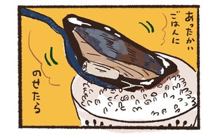 冬のごちそう「煮もののっけごはん」で朝から気分はしっとり