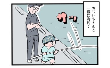 「娘の笑顔によぎる不安…」ついに長女も海釣り初参戦