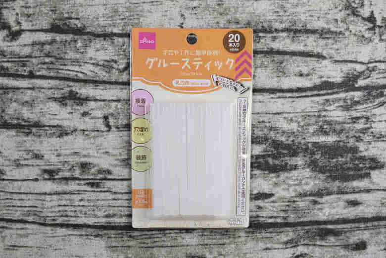 ダイソーのおすすめ商品「グルーガン」のアップ画像