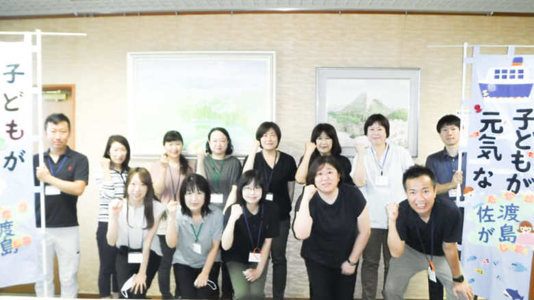 佐渡市役所子ども若者課のみなさん