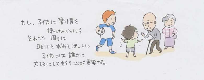 文・イラスト／小栗左多里 参考／追手門学院大学地域創造学部 葛西 リサ氏「シングルマザーの住宅課題と空き家の可能性」http://ksk-support.jp/download/houkoku_1127_human.pdf 千葉日報「母子家庭の支援に特化　職住接近で自立も促す　流山・シェアハウス」https://www.chibanippo.co.jp/news/national/544318 コレクティブハウジング社「新たな社会的住宅事例集」https://chc.or.jp/socialhousing/sh-case2.html