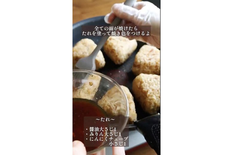 【作り方11】すべての面が焼けたら、たれ（醤油・みりん各大さじ1、にんにくチューブ小さじ1）を塗って焼き色をつける