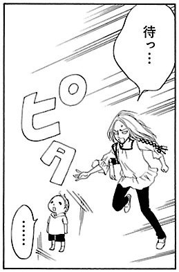 漫画『ムーちゃんと手をつないで～自閉症の娘が教えてくれたこと～』第1話（31/35P）