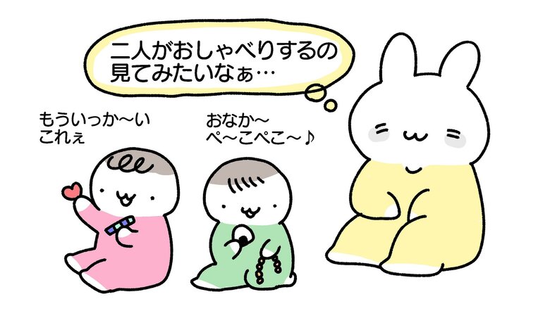 「ない物ねだり」P3