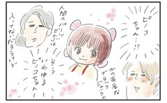 「卵巣嚢腫ってナニ」まさかの病気発覚で気づいたヤバい事実