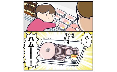 「最悪！」子どもがスーパーで商品に穴を…と思ったら「神展開」に5万いいね