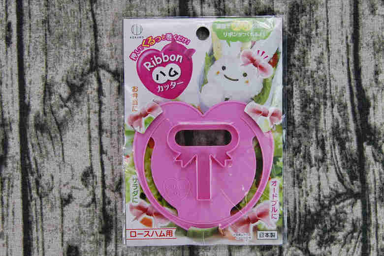 セリアのおすすめキッチン用品「リボンハムカッター」の商品画像01