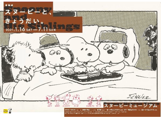 © Peanuts Worldwide LLC