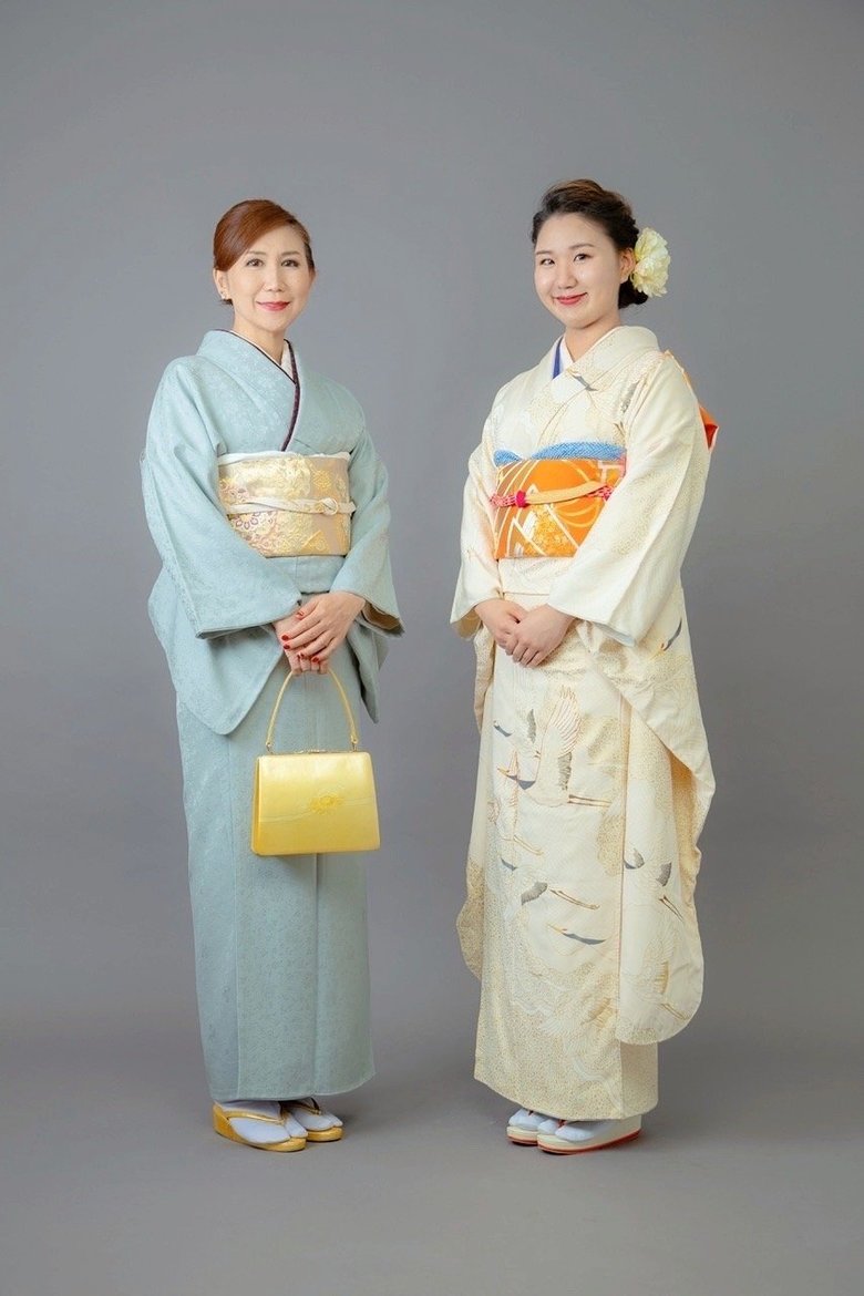 着物姿があでやかな高橋さん（左）と娘さん（右）