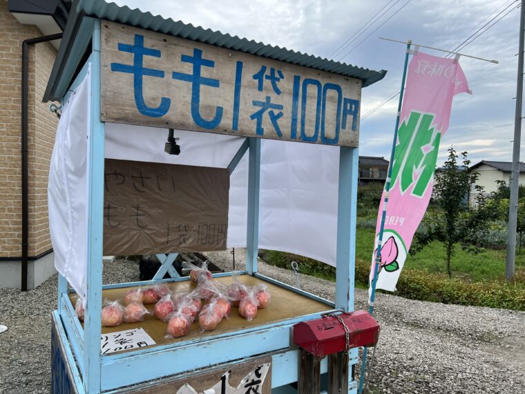 無人の直売所も人気(c)福島市観光コンベンション協会