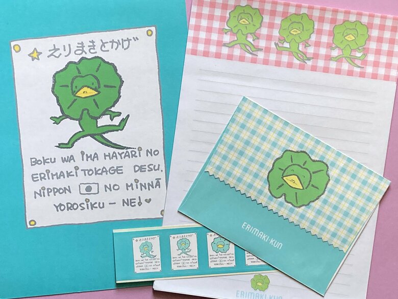 一見おしゃれな英字風だけど、よく見るとじつはローマ字！1984年ごろ、クルマのCMをきっかけに大ブームになった「エリマキトカゲ」のレターセット