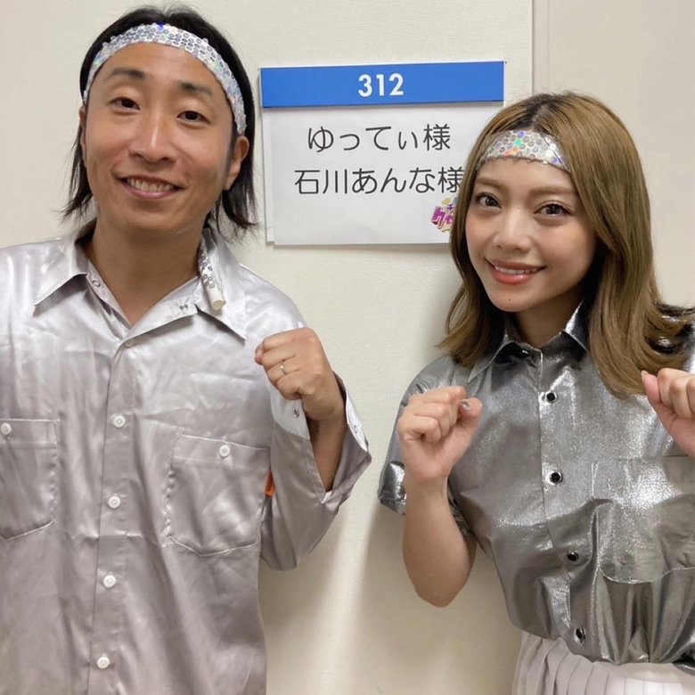 ふたりでお決まりのポーズ「ワカチコ」のネタに挑戦