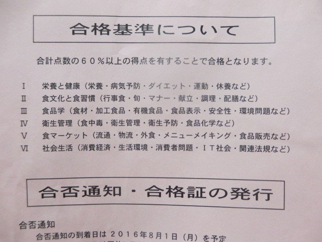 20160826-2