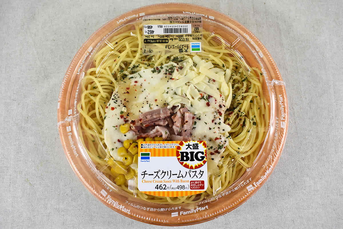 ファミマ 大盛チーズクリームパスタ 子どもとシェアして食べるのもおすすめ Chanto Web