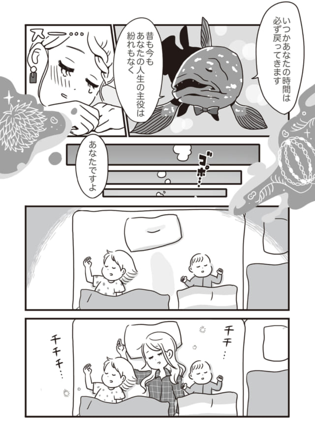 あきばさん漫画4