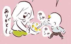 「外出自粛でお手伝いに積極的も…」