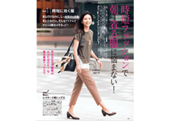【ファッション特集】時短ファッションで朝、着る服に悩まない！