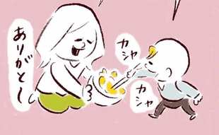 「外出自粛でお手伝いに積極的も…」