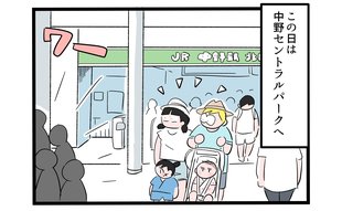 コスプレでの外出でまさかの出会いが！