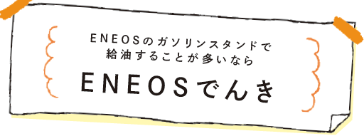 スクリーンショット 2016-05-26 14.14.04