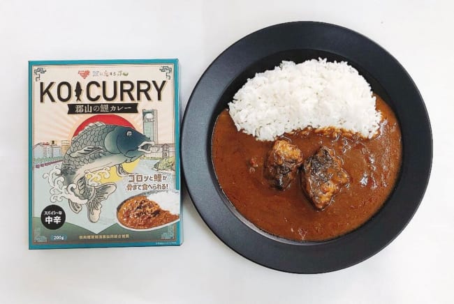 福島県郡山市役所と共同開発した『郡山の鯉カレー』