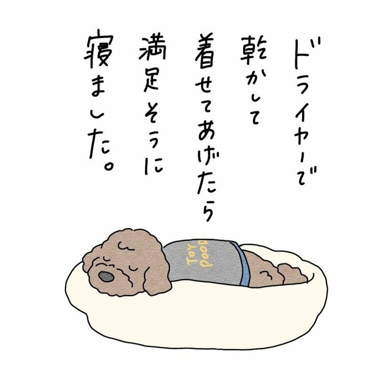 漫画「震えるこむぎくん」P8