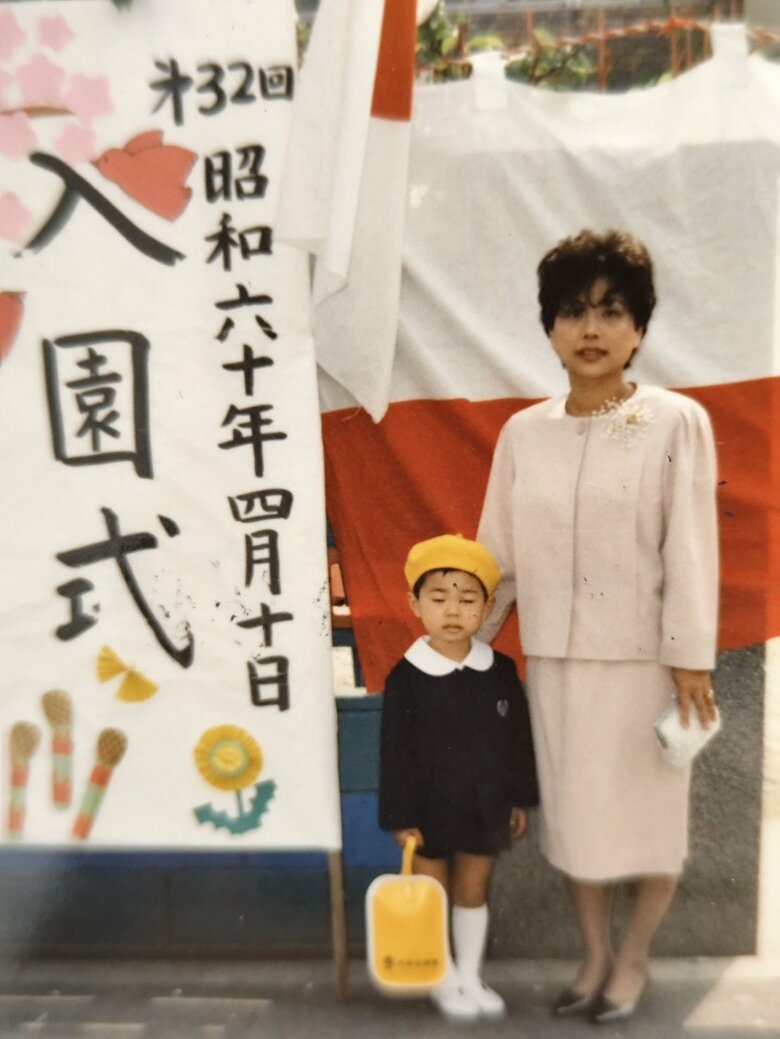 幼稚園入園時の中山さん。お母さんと一緒に