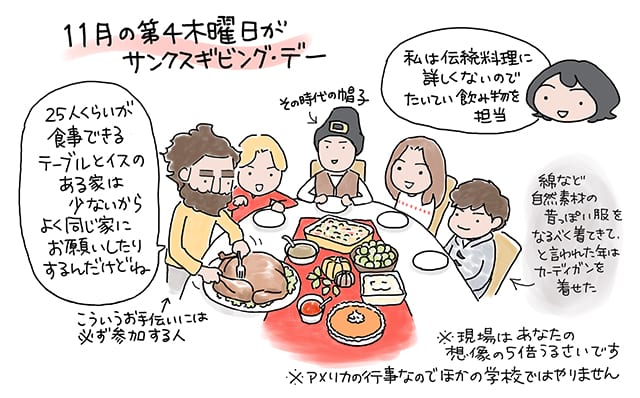 厄介者であり最高の協力者!? 親と学校の複雑な関係|CHANTO WEB