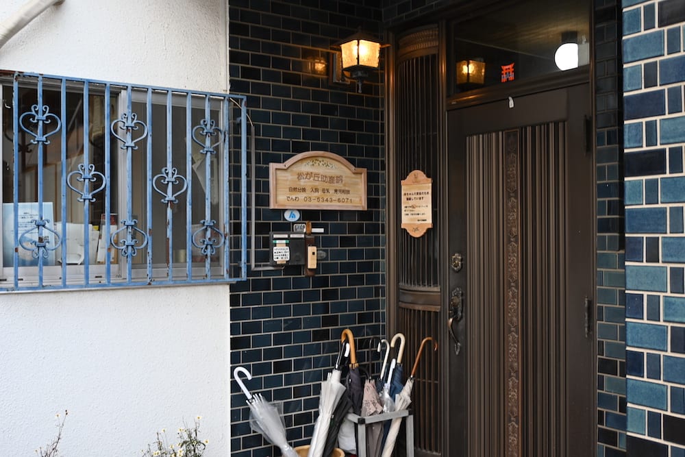 助産院の入り口