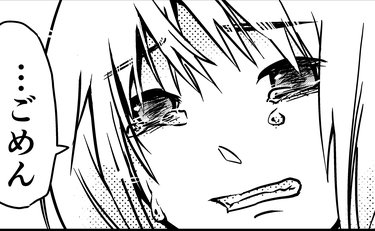 「最低だ私」自分がわが子にしてしまったことに後悔が止まらない