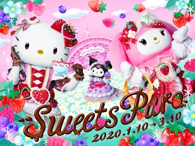 ©2020 SANRIO CO., LTD.