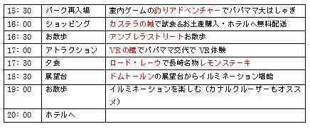 20170731-2