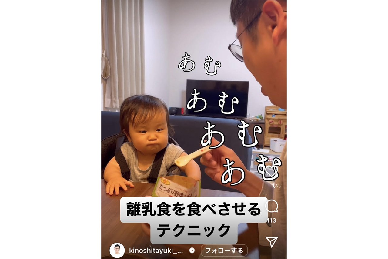 145万回再生された動画「離乳食を食べさせるテクニック」の1シーン